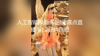 【AI换脸视频】李一桐 野炊时与两位男子做爱 无码