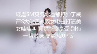 起点传媒 xsjky-082 酒吧搭讪的美女被我操的欲仙慾火-赖畇希