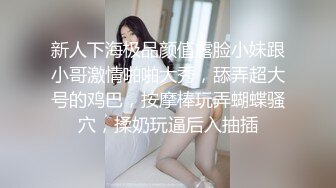 这周新约的少妇