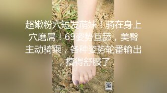 小马丶寻花笑起来甜美短裙小姐姐，隔着内裤揉穴调情