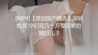 〖JVID顶级绝版〗黑丝美乳女神『掉掉』电击项圈の淫绝叫 自缚后惨遭玩弄强制高潮 全裸无遮 高清1080P原版