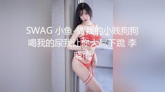 [MP4]麻豆傳媒 MDAG0012 街頭狩獵 人妻的誘惑 投懷送抱女人香 吳茜茜