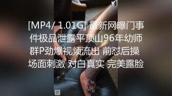 [MP4]淫奴母狗浴室春情骚母狗的肉棒洗护 ▌许木学长 ▌肤白翘乳帖肾服务