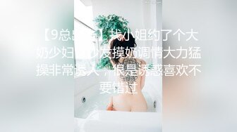 前同事居然是妓女發泄獸欲強制調教