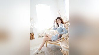 性感牛仔裤漂亮妹子，互摸舌吻近距离屁股特写 第二场1