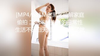 [MP4/ 601M] 极品尤物美少女被炮友尽情蹂躏 椅子上翘起屁股 打桩机后入猛顶 无套内射