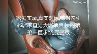 蜜桃传媒PMC078哥哥无套强上不爱穿胸罩的亲妹