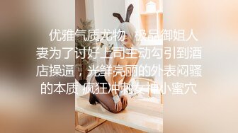 黑客破解网络摄像头偷拍❤️豪宅里的的富姐晚上散步回来被老公沙发草到地板