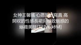 《顶流✅网红泄密》万人追踪网红可盐可甜百变女神babyp私拍第三弹~极品无毛一线天馒头穴紫薇啪啪纯反差婊