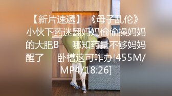 [MP4/ 87M]&nbsp;&nbsp; 用利抽插这美女太骚了，细腰白嫩奶子，扭动翘臀磨蹭，舌头超灵活，69姿势舔逼骑乘爆插