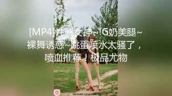 [MP4/1.21G]7-21安防精品欧美范大眼美女化身兔女郎和男友激情啪啪