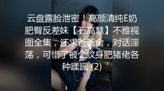 [MP4]新人酒店约少妇 肤白貌美 躺平任意抠穴亲乳， 娇喘连连享受其中真快乐