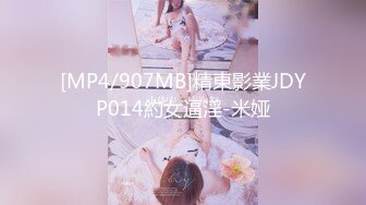 [2DF2] 高颜值黑丝网袜极品性感大长腿美女和猥琐男家中激烈床战,连操2次,后插式干的真来劲,此等姿色美女玩一次绝对没少花钱[MP4/94MB][BT种子]