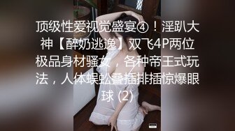 另类叛逆女孩极品泄密，推特43万粉满身纹刺青露脸网红【阿璃】订阅福利，人瘦奶挺与炮友各种啪啪不健康自拍 (9)