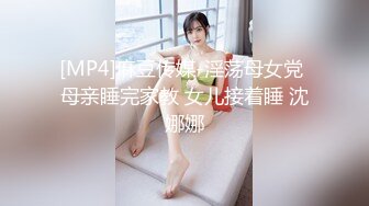 【新片速遞】十二月流出夜总会KTV女厕偷拍其中几个高颜值美女❤️肉丝包臀短裙女精致嫩穴[1126MB/MP4/50:08]