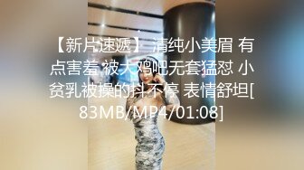 [MP4]俄罗斯女孩系列之性感屁股纹玫瑰花的可爱女孩 克罗什卡伊娃给男友XX口交大屌插入精液射嘴里