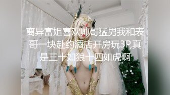 神仙级别神似江疏影，【tiantian_LK】清纯女神看一眼就忘不掉，多少土豪为之疯狂