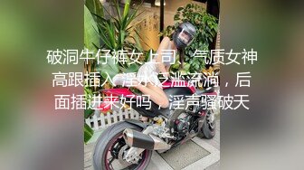 美女利用中午休息时间骗男友加班和主任偷偷出去开房