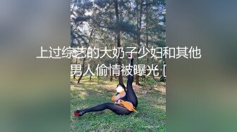 【极品女神??绝版资源】秀人顶级网红『尤妮丝』最新大尺私拍 紫色骚丁魅惑 真空透视无内淋浴 撸管必备 高清720P版