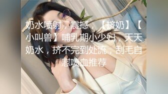 [MP4/ 2.94G] 极品尤物小女友，居家操小骚逼，贫乳白丝美腿，第一视角后入