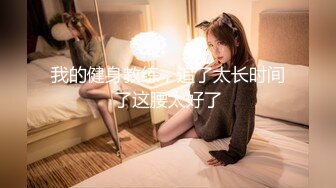 ✿TX企划✿ 妖媚吸精美少女的变装计划▌宸荨樱桃▌