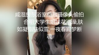 情色主播 爱潮小妹 (2)