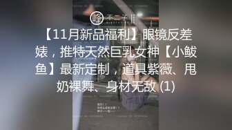 【自整理】PissiMissi做爱的时候想尿 省了润滑液  【15V】 (9)