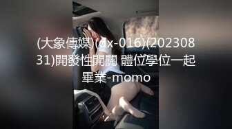 【AI高清2K修复】2020-9-6 91沈先生探花约了个高颜值牛仔短裤妹子抬腿侧入猛操