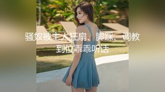 STP24619 超萌极品可爱网红美少女【小晗喵】龙女仆的COS康纳 双穴轮插 粉嫩欲滴 超可爱的小美女