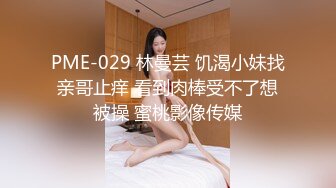 【MP4】[国产]XSJKY052 女老板缺钱周转被职员调教 挑战身体极了限