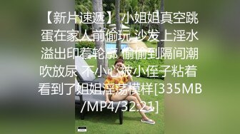 [MP4/ 304M] 我的隐藏淫荡母狗妈妈 儿子调戏漂亮妈妈反而晚上被妈妈榨干 大奶骚货就爱吃儿子精液