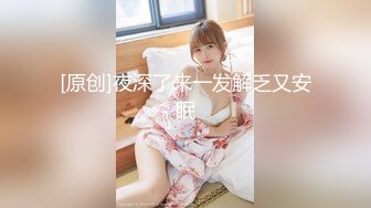 [MP4/ 409M] KTV里给女同事下药带回酒店各种姿势虐 完美露脸