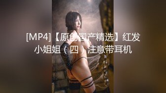 [MP4/ 630M] 精致小女友露脸比基尼模特好身材，手持镜头足交弄硬，阴道摩擦，无套啪啪互吃69