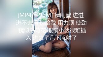 黑丝小女友，挨艹