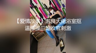 【新片速遞】&nbsp;&nbsp;《情侣露脸㊙️私拍泄密》清纯甜美大波妹乳头极粉与男友居家日常性爱自拍✅脸穴同框紫薇对比一下极度反差[1680M/MP4/59:49]