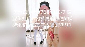 [MP4/ 1.6G]&nbsp;&nbsp;少女粉电竞椅子完美来了新人妹子道具自慰，特写鲍鱼，手指抠逼