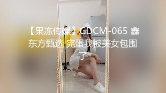 [MP4/458MB]起點傳媒 性視界傳媒 XSJ044 來自女友的惡搞懲罰