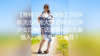 【边走边尿】TW烧婊子 橙子橙子 最新圣诞特辑 VIP福利，强烈推荐