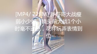 【新片速遞】 ✨【网盘泄密】上海高级中学媚黑女老师恋上黑人大屌被爆操.mp4[151MB/MP4/16:13]