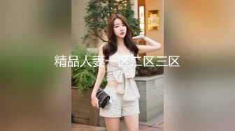 STP34222 反差白富美潮喷淫娃御姐〖小水水〗户外刺激野战，回到酒店又干到高潮好几次，把女神开发成人尽可夫的小荡妇