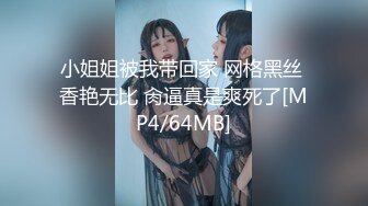 STP14059 台灣SWAG『咪纱』吊袜黑丝 超强肉棒撞击 持续中出 插到不停高潮