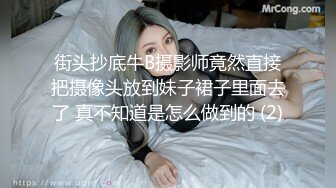 【超美高端罕见露脸露点】极品Cos爆机少女『喵小吉』四月新作《链锯人》极品动漫玛奇玛 性感魅魔 超清4K原版