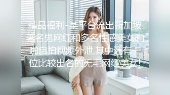 女儿逃婚，母亲激情补位的!