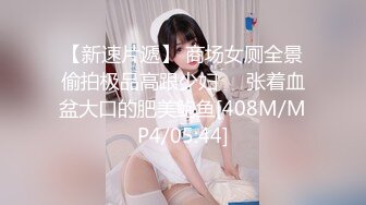 巨臀女神变成胯下母狗，来看看你的女神有多贱（简芥同城约）