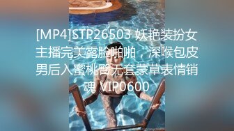 STP30007 國產AV 扣扣傳媒 QQOG038 醉酒後的女上司 小敏兒