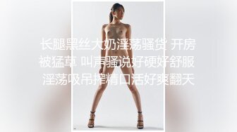 [MP4]天美传媒-释放淫欲的神女满足主人三个淫念愿望的女神被永留人间-吴芳宜