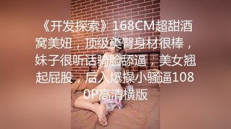 约操健美蜜桃臀性感女神,怼着屁股就是猛操