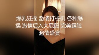 奶水很足的哺乳期少妇实在憋不住了跟小哥激情啪啪