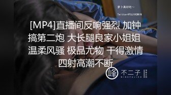 [MP4/ 1.01G] 3P激情名场面！穿上性感吊带丝袜，前后假屌爆插，各种姿势轮番输出，搞得妹妹爽了