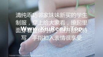 【AI换脸视频】刘亦菲 情趣旗袍女友